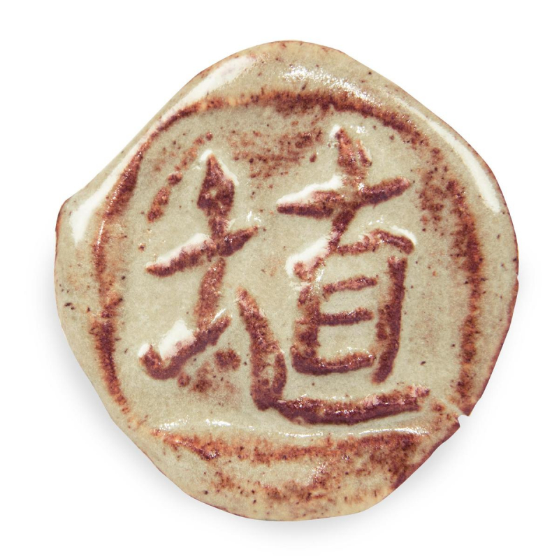 SH11 - Chai Gloss
